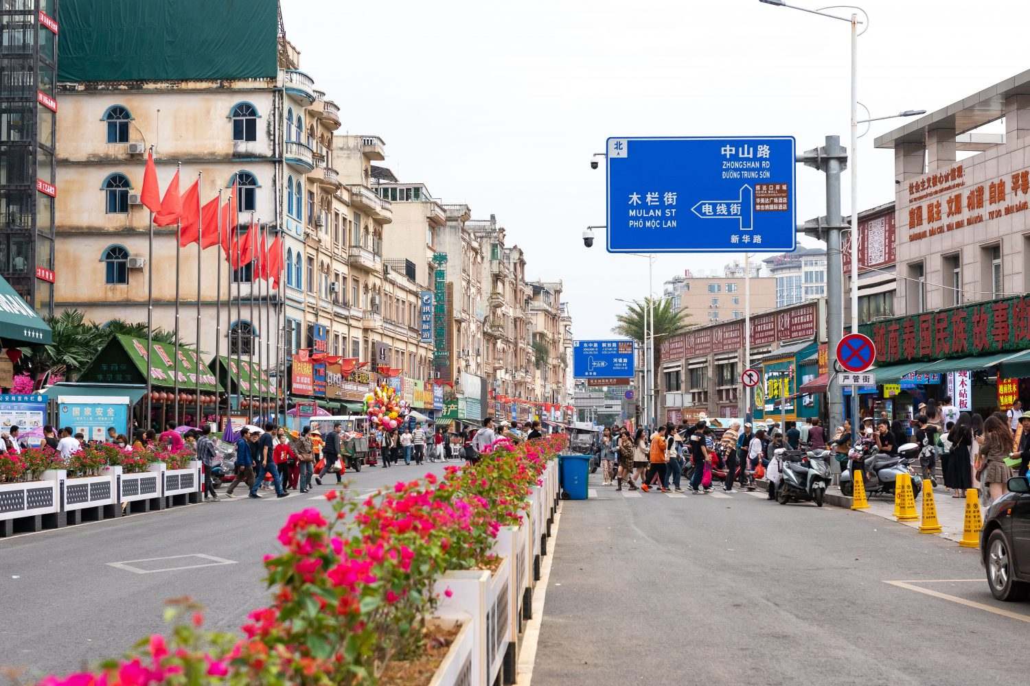 Chi phí du lịch thành phố Đông Hưng