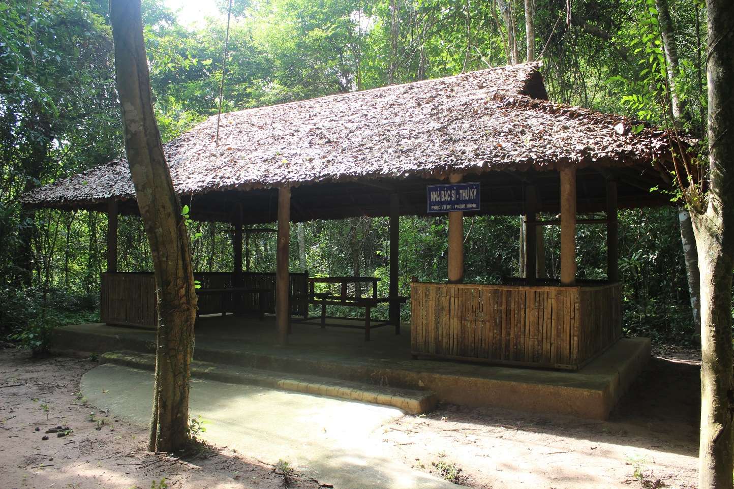 Căn cứ Trung ương Cục miền Nam