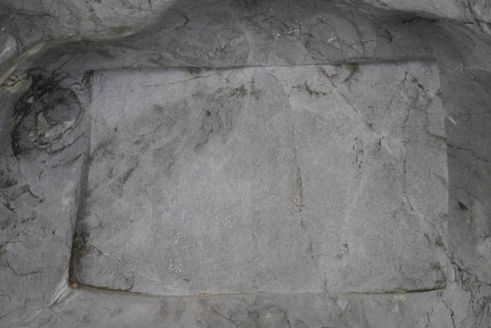 Bia nhai khắc bài thơ vua Lê Thánh Tông