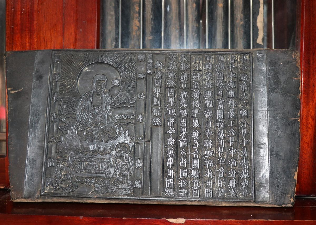 Mộc bản chùa Dâu Bắc Ninh