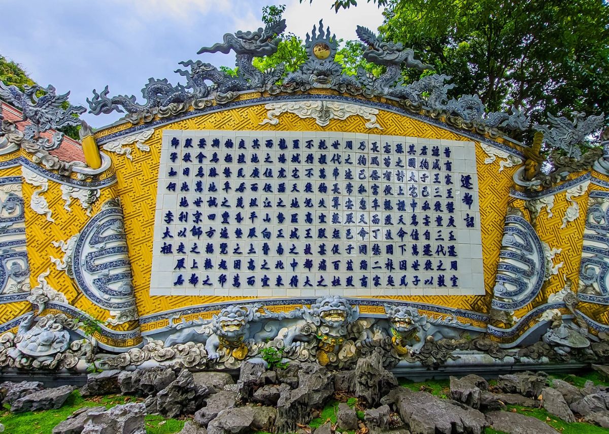 Thiên đô chiếu ở đền Đô
