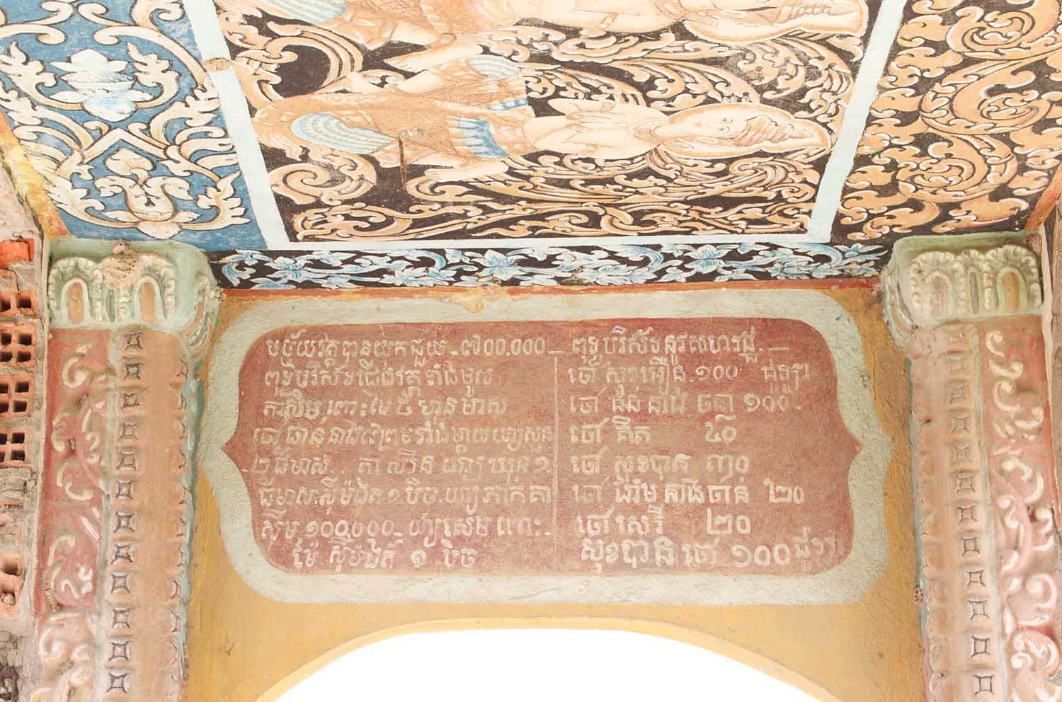 Cổng trời Tri Tôn Bên trong cổng trời Tri Tôn