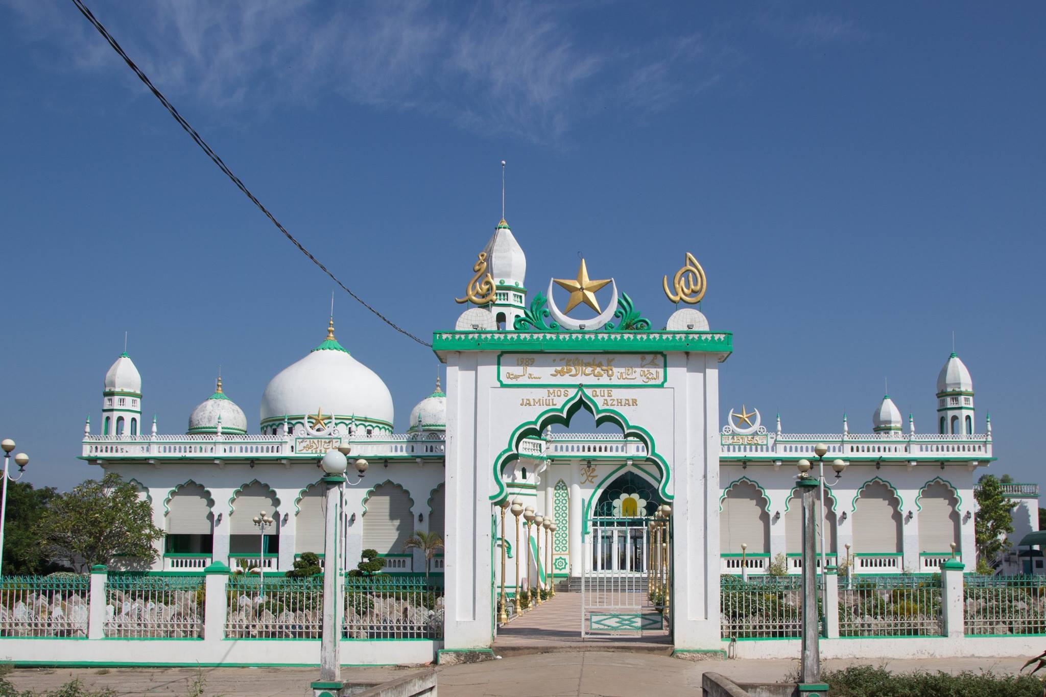 Thánh đường Masjid Jamiul Azhar Giới thiệu thánh đường Masjid Jamiul Azhar