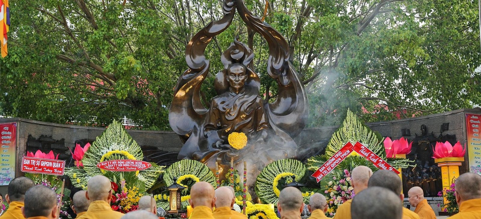 Thich Quang Duc Monument