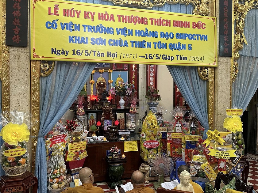 District 5 Ho Chi Minh City Thien Ton Pagoda in District 5 Ho Chi Minh City