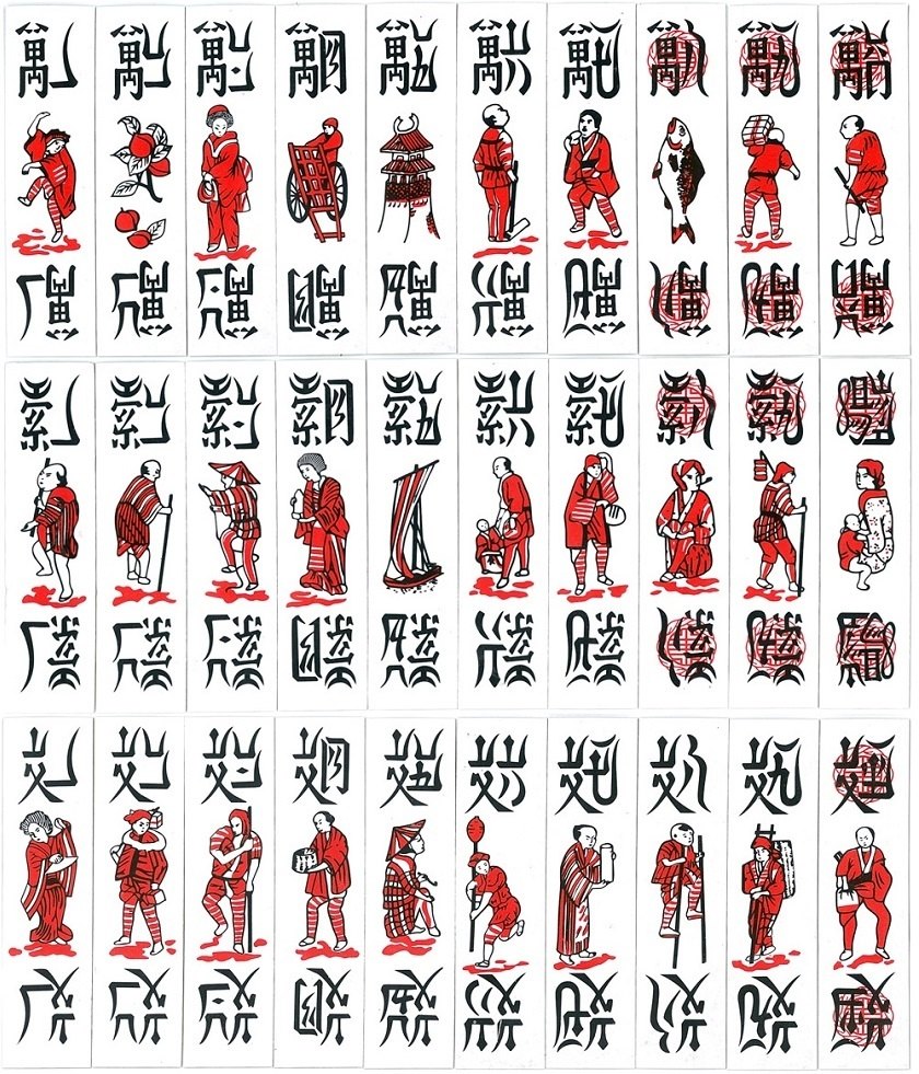 Vietnamese card games Vietnamese 120-card game