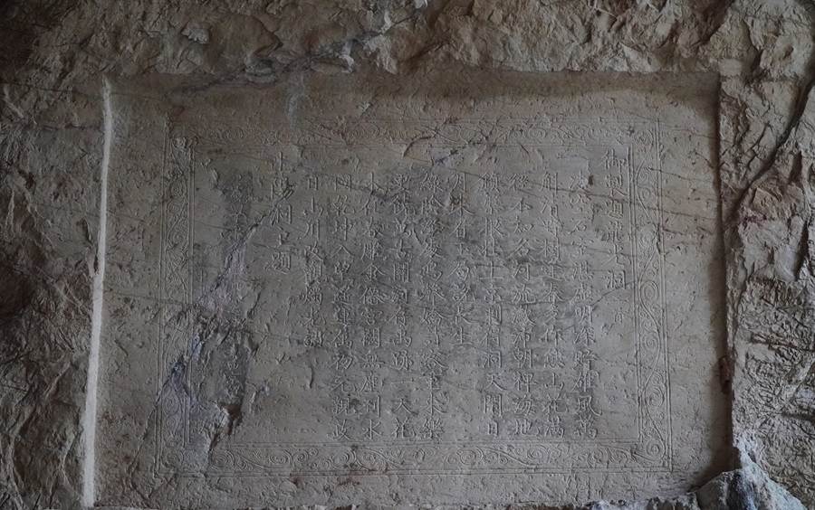 Động Long Quang Bia ma nhai ở động Long Quang